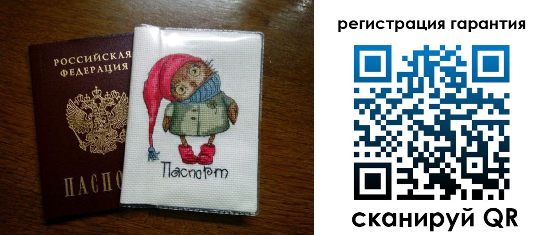 временная регистрация законно в Шахтах